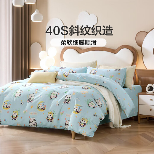 Fuanna children's bed four-piece set 100% cotton infant class A cartoon cotton double oversize bed sheet quilt cover pillowcase 1.8m bed 230*229