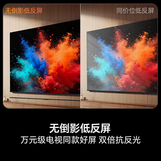 Hisense TV E3QH Pro 55-inch, 10,000-yuan high color gamut, anti-reflective, no reflection, 144Hz high brush, smart Wi-Fi6, limited time subsidy TV 55E3QH-PRO