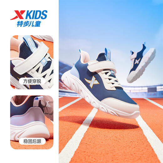 特步儿童童鞋基础跑鞋男女童全革百搭运动鞋 乌紫色/特步白 34