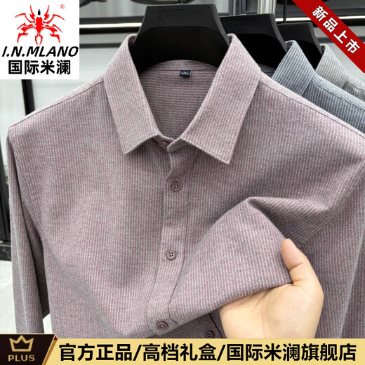 International Milan light luxury high-end 2025 new modal long-sleeved shirt men's autumn and winter thick wool business casual shirt red strip (gift box) XL 130-155Jin Jin equals 0.5 kg