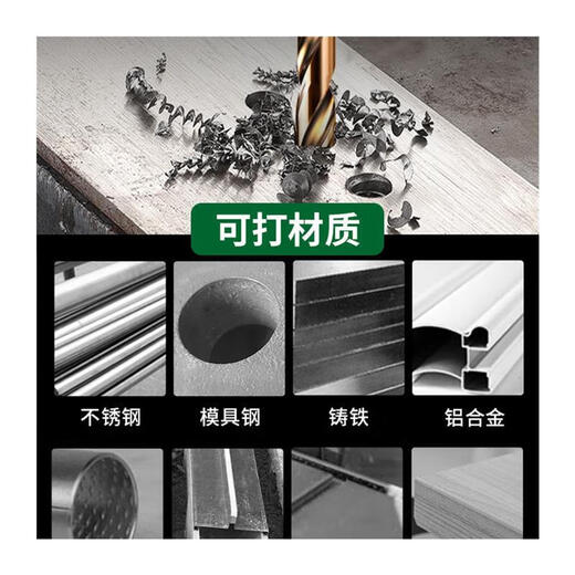 JCZS quality stainless steel drill bits containing cobalt, high hardness, 304 steel hexagonal shank (1.5+2+3+4+5+6+8+10) 8-piece set