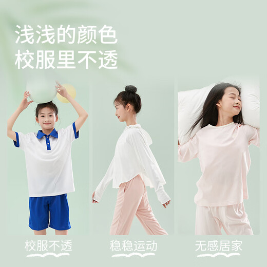 COCO SMART Girls' Underwear Developmental Period 1014 Years Old Girls Bra Second Stage Girls Primary School Children's Small Vest Teeth White + Teeth White M