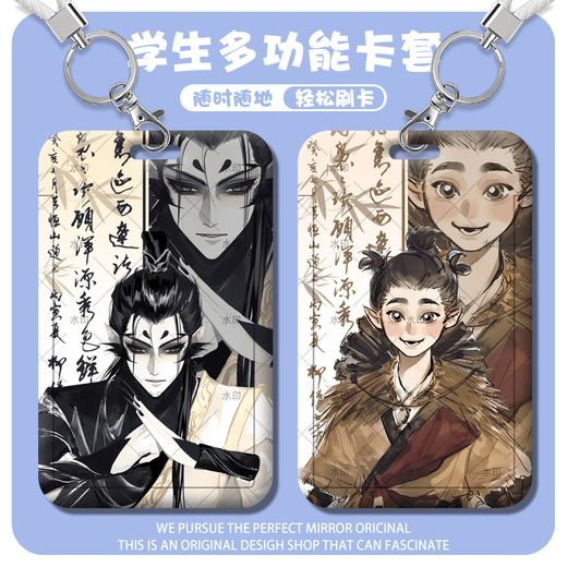 XMSJ Student High-Pretty Farm Card Set Shen Xiaobao Lutong Ao Guang Shen Gongbao Surrounding School Card Industrial Brand Water Cards Rope s15828 Card Set + White Bracelet
