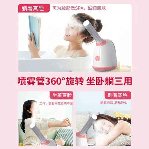 KONKA hot spray facial steamer home beauty instrument nano humidification and hydration instrument facial cleansing and moisturizing spray machine 2026 latest Valentine's Day gift for girlfriend hot spray facial steamer large water tank + rapid mist 2025 new upgrade