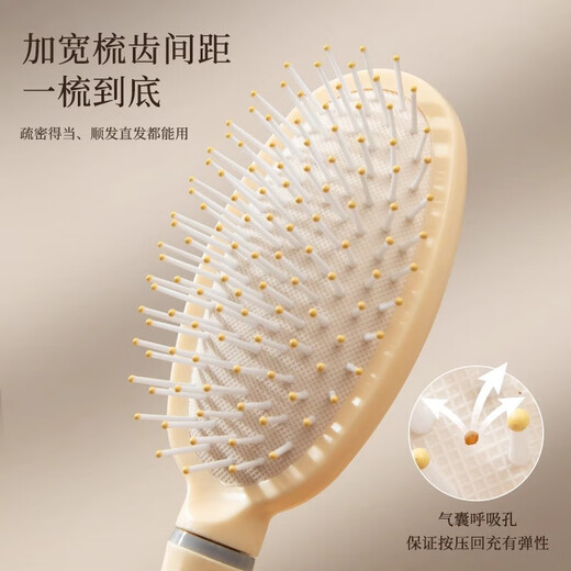 Fluffy air cushion comb long hair comb set combination air bag hair straightening comb student dormitory female household curly hair massage comb rib comb 1 piece pack cream white