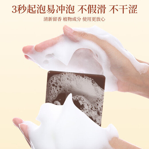 Hong Kong Pharmacy Arborvitae Leaf Shampoo Soap Polygonum multiflorum soapberry Sophora flavescens Chinese herbal handmade plant soap angle shampoo soap for men and women 2 boxes available 200g recommended by the store manager