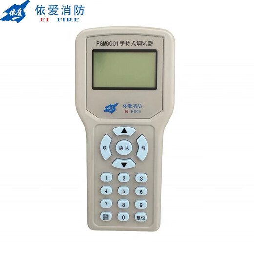 EI Smoke Photoelectric Smoke Detector replaces the 6012.6012N EI Smoke Detector PGM8001 encoder