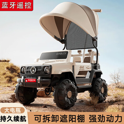 Magmeng children's electric car 1-3 years old four-wheeled baby toy car with remote control can sit on the battery car one-month-old gift Dual-drive remote control Bluetooth + light music + 6.7V battery + push rod awning Electric car children's rocking car 3-5 years old boys and girls Children's Day birthday New Year's gift