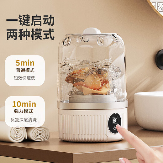 New Laundry Cup Underwear Mini Washing Machine Underwear Small Wireless Portable Sock Washing Machine Full Cleaner Intelligent White-High Version 1200mAH Pure Copper German Motor