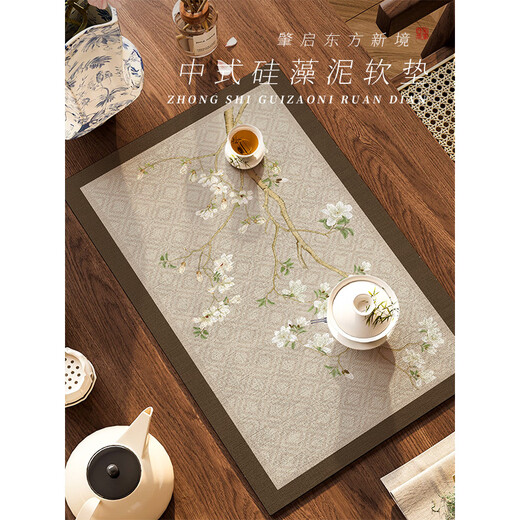 Zhixiao New Chinese Zen Style Bamboo Tea Tea Mat Absorbent Tea Towel Tea Table Cloth Tea Table Flag Table Mat Bamboo Diatom Mud Soft Cushion 25*50cm Hot Selling Size