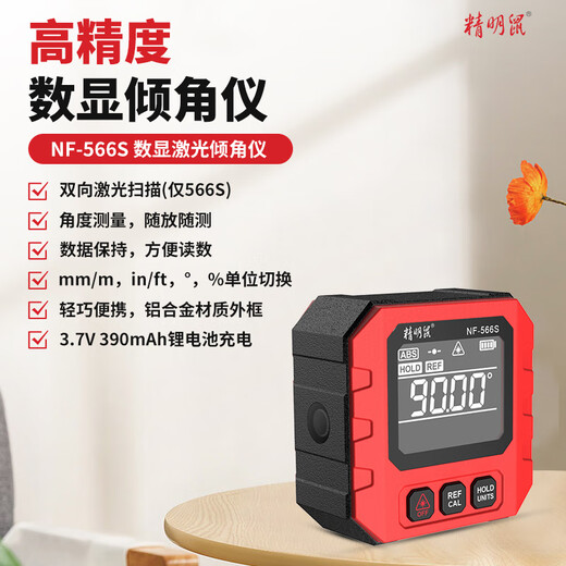 Smart Mouse NF-566 digital inclinometer, high-precision electronic angle ruler, multi-functional laser with magnetic level Smart Mouse NF-566S
