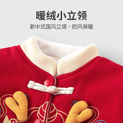 Youqi baby clothes one-year-old dress jumpsuit winter full moon hundred days baby red festive New Year New Year clothes red embroidered jumpsuit 80cm