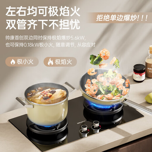 Sacon 25 new products 1200pa variable frequency large suction range hood T811/T818 national subsidy 20% European household self-cleaning gas stove linkage package optional T811 hood + 812 fierce fire stove natural gas