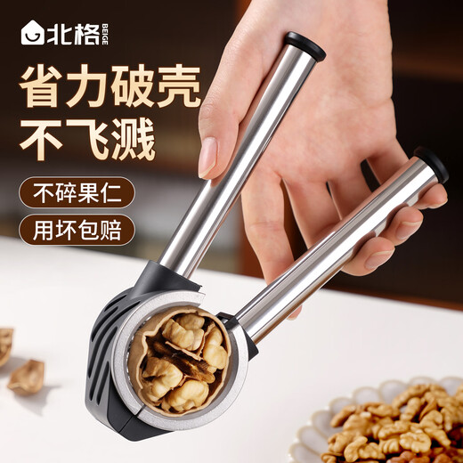 Beige walnut clamp, walnut opener, walnut cracker opener, multi-functional nut clamp, corer and peeler, fog ash clamp, easy to open the shell without splashing