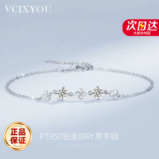 VCIXYOUPT950 platinum four-leaf clover bracelet for women D color moissanite hand jewelry light luxury anniversary birthday gift for girlfriend