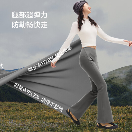 Beneunder high-elastic, high-warm, micro-flared trousers plus velvet casual pants for women, slim-fitting trousers, flared, warm, shaping and versatile EL111