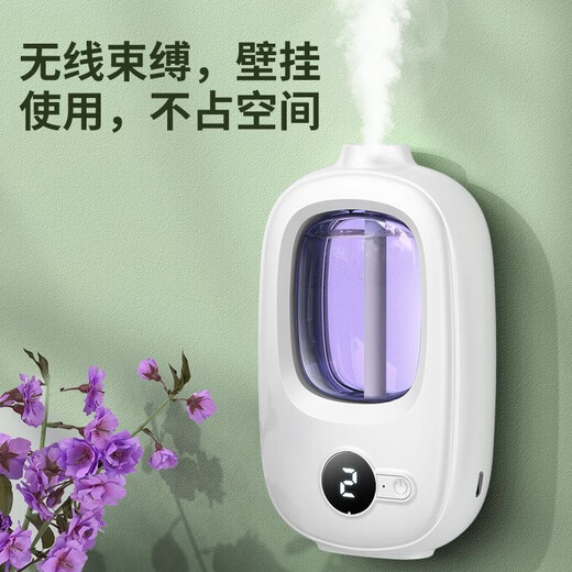 Aromatherapy machine, automatic fragrance spraying machine, deodorizing and odor-removing fragrance machine, home office silent fragrance diffuser, hotel public place leisure club fragrance machine, long-lasting fresh air V01 1 aromatherapy machine + 1 bottle of perfume