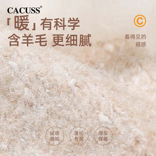 CACUSS gloves for women in autumn and winter, windproof and cold-proof, riding, driving, electric vehicles, touch screen ladies gloves, Nuanyuntuo