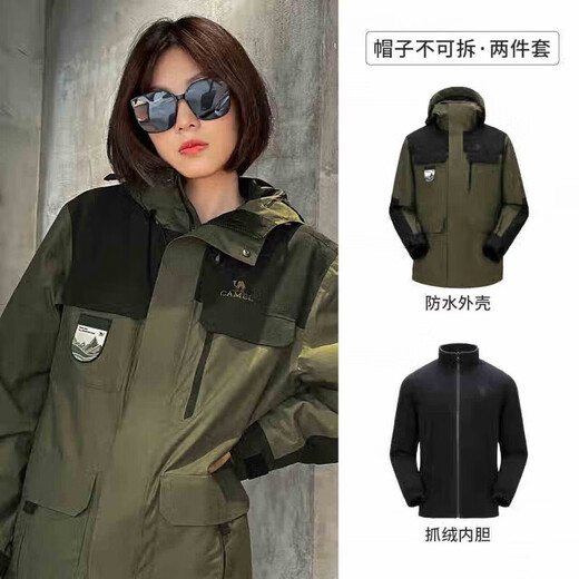 CAMEL Shanye New Contrast Color Trendy Workwear Three-in-One Windproof Jacket for Men and Women A1W231107X, Forest Green/Black, Men's XL