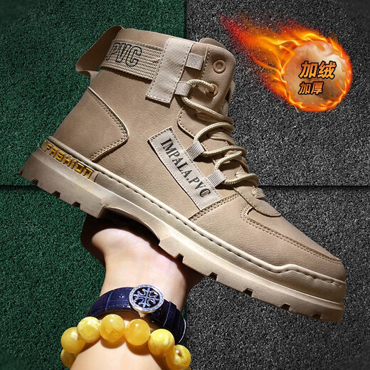 Delgado invisible inner height-enhancing shoes 6cm8cm10 men's mid-to-high top men's shoes autumn and winter casual shoes Martin boots cotton shoes 360MK651 sand color (cotton shoes)-enhancing height 8cm 41 size