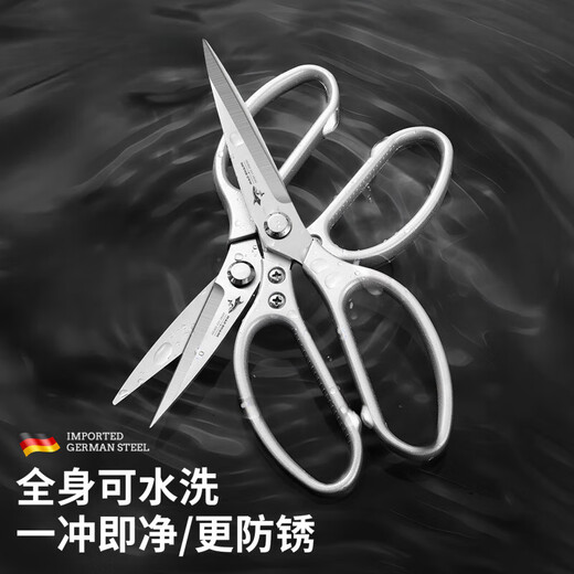 Bangyue Deutsche Küchenschere, hohe Härte, scharfe und leistungsstarke Hühnerknochenschere, Edelstahl-Hühner-, Enten- und Gänseknochen-Spezialschere mit großem Kopf, Materialaufwertung, leistungsstarke Küchenschere – normaler Stil