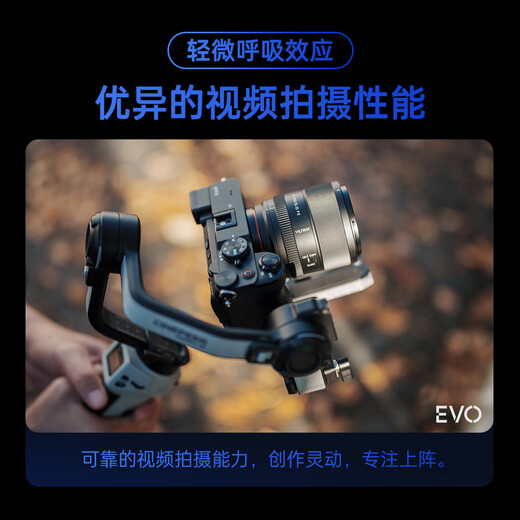 VILTROX AF 85mm F2.0 EVO FE Sony full-frame large aperture autofocus mid-telephoto fixed-focus portrait photography lens for a7m4 a7c2 mirrorless camera