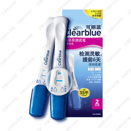 Clearblue Clearblue Pregnancy Test Stick Early Pregnancy Accurate and Early Pregnancy Test Paper Pregnancy Test High Accuracy Rapid Pregnancy Test Pen 2 Pack (Results in 1 Minute)