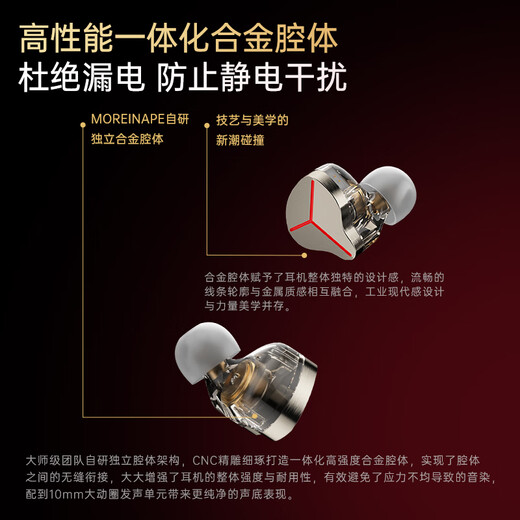 MICROKIA 2025 latest model丨E-sports dedicated in-ear gaming headset wired delta mobile computer FPS with microphone HiFi fever-level listening and positioning to eat chicken