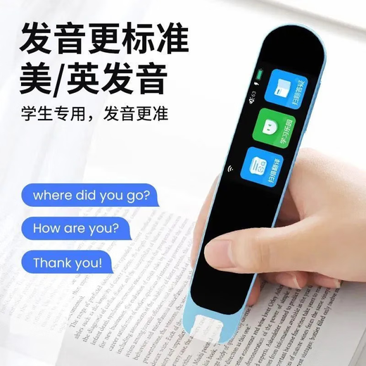 Cx rising smart reading pen, elementary school, junior high school and high school, unlimited books, can scan English, mathematics and Chinese, new upgrade-blue learning reading pen