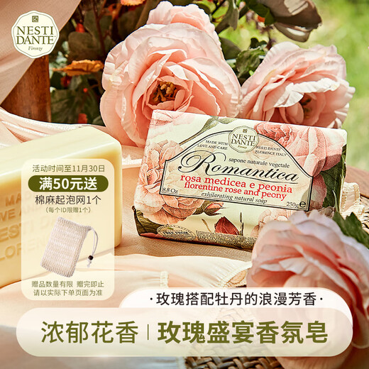 NESTI DANTE Rose Feast Fragrance Bath Soap 250g Rose Peony Fragrance Cleansing and Fragrance