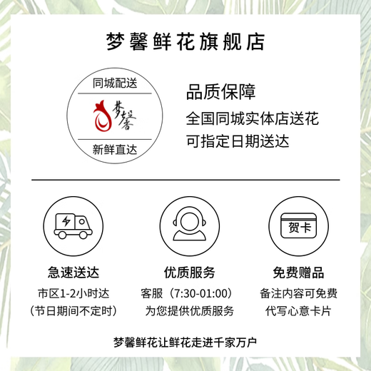 Mengxin Flowers Valentine's Day Flower Express 11 red roses gift box bouquet for girlfriend's birthday gift nationwide citywide delivery 33 blue enchantress bouquet - love that never fades