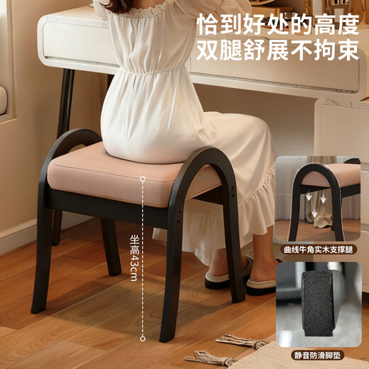 Fantasy cream style solid wood dressing stool bedroom makeup stool dressing table stool creative soft bag stool entrance shoe changing stool short rubber wood imported from Thailand / actual measured load-bearing 200Jin Jin is equal to 0.5kg / durable