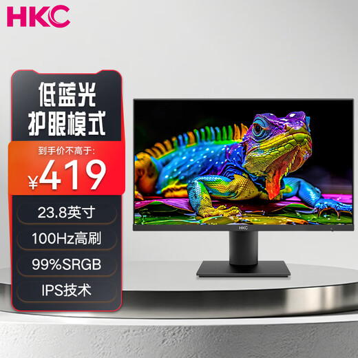HKC 23.8英寸100Hz IPS高清  低蓝光不闪屏 99%SRGB 三微边可壁挂 HDMI 电脑显示器办公 L241