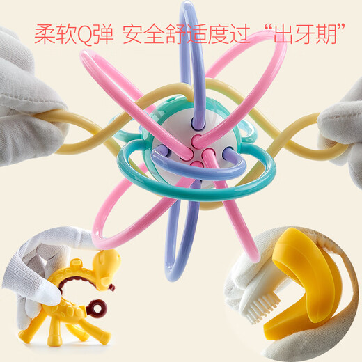 Jingmengyuan Baby Teeth Fixer Molar Stick Small Mushroom Bite Baby Chewable Manhattan Hand Ball Toy Silicone Waterable Rattle Teeth Fixer Hand Grab Ball