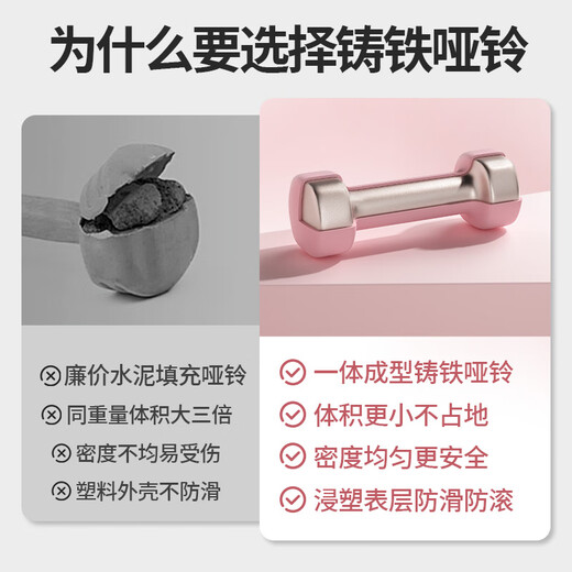 XTEP dumbbell plastic-impregnated male and female fitness home exercise equipment barbell environmentally friendly handbell weight training dumbbell 2kg