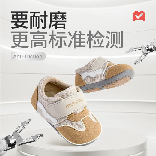 Shepherd's Baby Shoes Spring and Autumn Breathable Mesh Soft Cuddle Shoes Soft Sole Retro Toddler Shoes Cream Gray 16