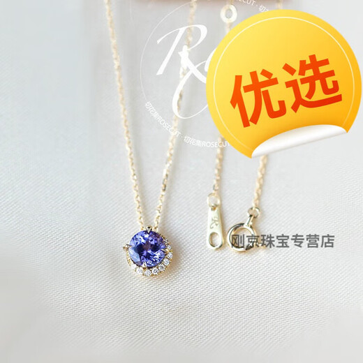 MHFDO Old Phoenix Japanese Star Jewelry Tanzanite 18K Gold Necklace Light Luxury Amethyst Agete Akado Pendant Tanzanite Necklace