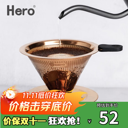 Hero Coffee Filter Hand-pour Pot Filter Cup Stainless Steel Filter Drip Coffee Pot Filter Serves 1-2