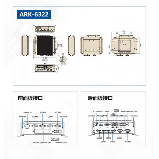Huayan Technology eingebetteter lüfterloser Industriecomputer Advantech ARK-6322 Celeron J1900 Mini-Host ARK-6322 8G/256G