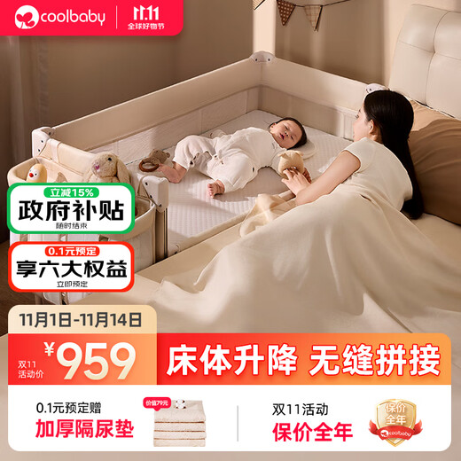 Coolbaby crib bed body can be raised and lowered seamlessly spliced bed fence bed Yanbian multi-functional portable baby bed meters luxury model bare bed + 4D mattress