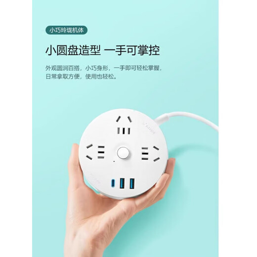 Bull socket USB charging large spacing home office plug-in board distribution board fast charging plug-in strip 1.8/3m Bull desk lamp socket two five holes + 2 USB+Type sockets_X