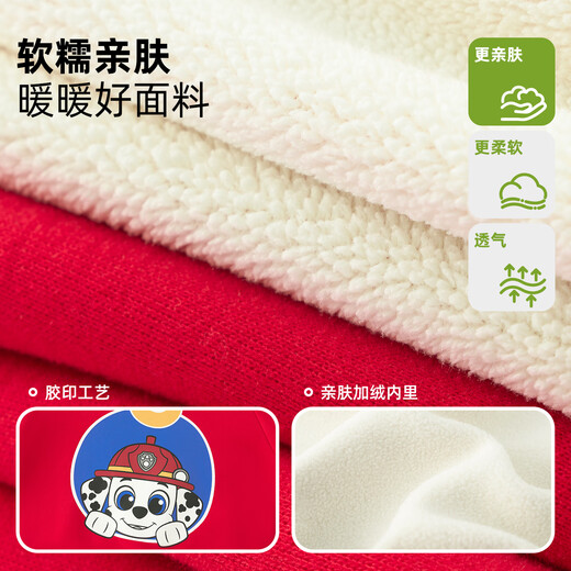 Paw Paw Team has made great achievements Paw Paw Team children's annual uniform sweatshirt suit plus velvet and thickened children's sports suit autumn and winter clothing pink 120