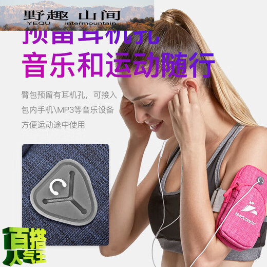 MIEHONE running mobile phone arm bag unisex sports arm strap blue diamond pattern