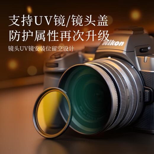 JJC camera hood suitable for Nikon Z 16-50mm lens, replacing HN-40 Z50II Z50 second generation Z30 Zfc ZFC Z62 Z7II Z9 Z7 accessories