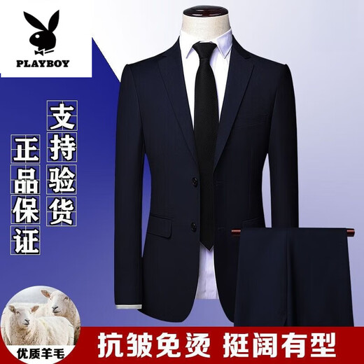 Playboy (PLAYBOY) brand high-end pure wool suit suit men's full formal business casual professional groom's suit three-piece suit black clothes + pants + vest 5XL 58 size/195 guaranteed