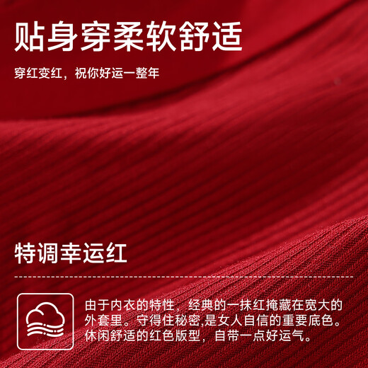 Cat Man's zodiac year red underwear for women 2026 new bride wedding push-up bra set socks gift box single set + gift box + socks lucky red comfortable push-up pull-up anti-sag XL recommended ABC cup/120-135Jin Jin is equal to 0.5 kg