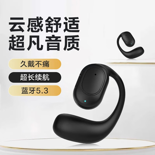 Popular upgrade JD Logistics Wireless Bluetooth headset left ear OWS ear-mounted open type not in the ear more comfortable sports cycling express delivery suitable for XD3 black single side - flagship model long battery life
