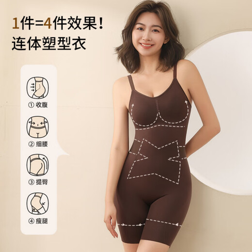 La combinaison de mise en forme du corps de Xin Youjie pendant 25 ans en automne et en hiver pour les femmes, le ventre minceur, la taille et le levage de la hanche, puis enlevant les collants respirants sans marque. Brun foncé (façonnage complet du corps, vous pouvez également le porter lorsque vous dormez) (Recommandé 80-100 Jin [Jin est égal à 0,5 kg])