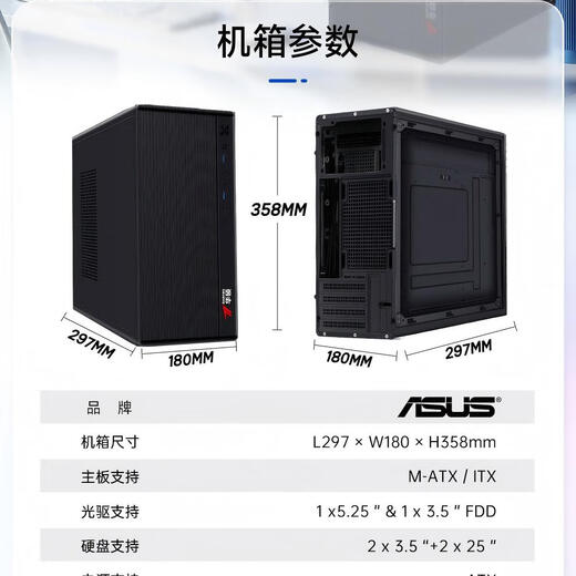 Lian Rui Core 14 generation i7 desktop computer host i5 desktop office computer office host assembly computer independent graphics business office large subsidy computer complete set three Core i7 + 16G + 1000G hard drive + office core display single host + five-year warranty + keyboard, mouse and audio package