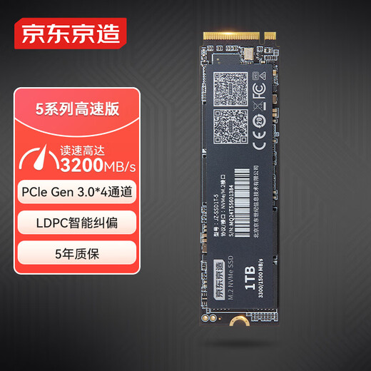 Твердотельный накопитель SSD емкостью 1 ТБ с интерфейсом Jingdong M.2 (протокол NVMe), универсальный настольный ноутбук, ПК с искусственным интеллектом, расширение хранилища большой емкости, 5-я серия